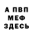 Амфетамин Premium @danilailin