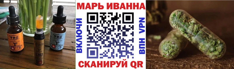 Купить закладки  Бабушкин  Печенье с ТГК конопля 