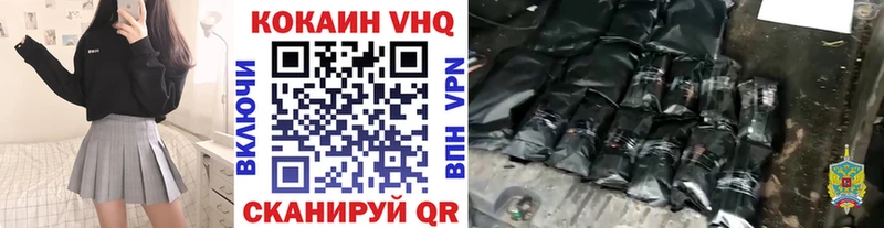 Купить где  Бабушкин  КОКАИН FishScale 