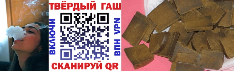 Гашиш ice o lator Бабушкин