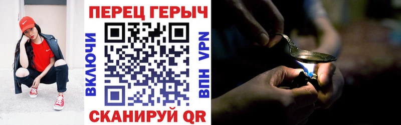 ГЕРОИН гречка  Купить где  Бабушкин 