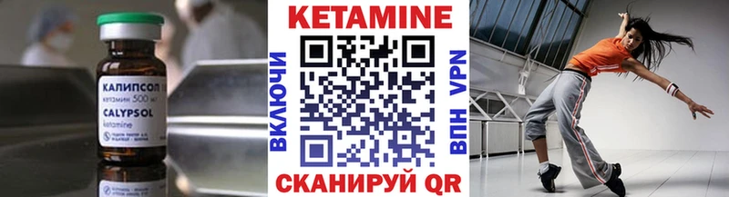 Купить  Бабушкин  КЕТАМИН VHQ 