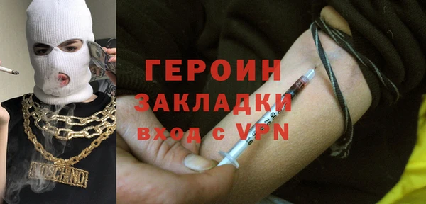 гашик Горняк
