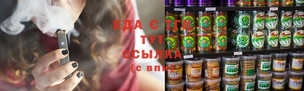 MESCALINE Горно-Алтайск