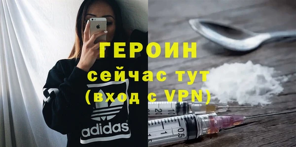 MESCALINE Горно-Алтайск