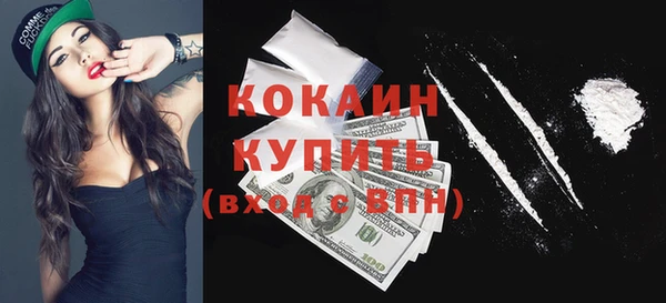 мескалин Горнозаводск