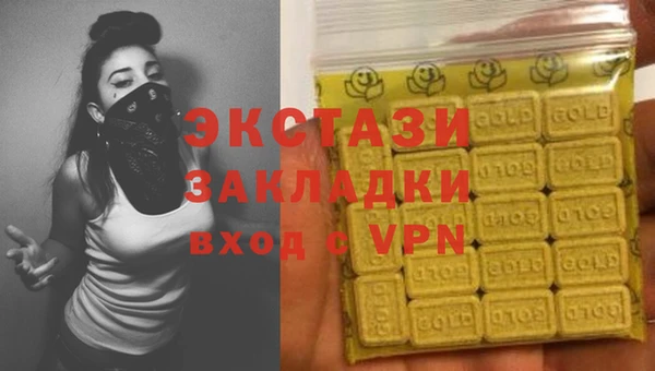 мескалин Горнозаводск