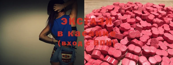 MESCALINE Горно-Алтайск