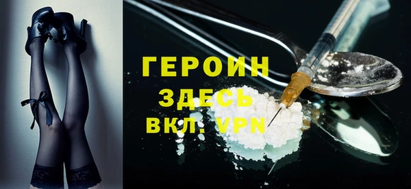 мескалин Горнозаводск