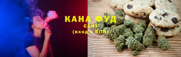 мескалин Горнозаводск