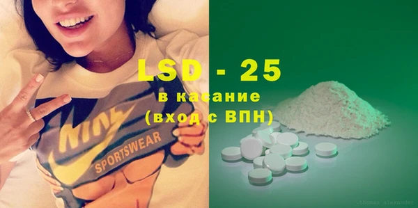 MESCALINE Горно-Алтайск