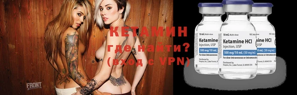 гашик Горняк