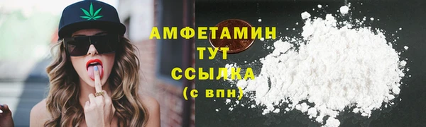 мескалин Горнозаводск