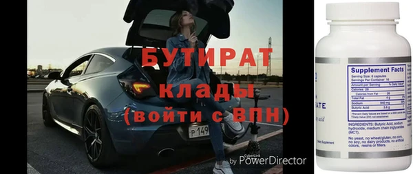гашик Горняк