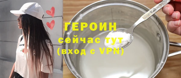 MESCALINE Горно-Алтайск