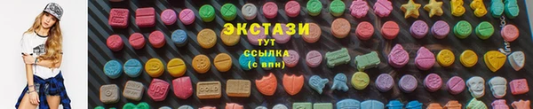 мескалин Горнозаводск