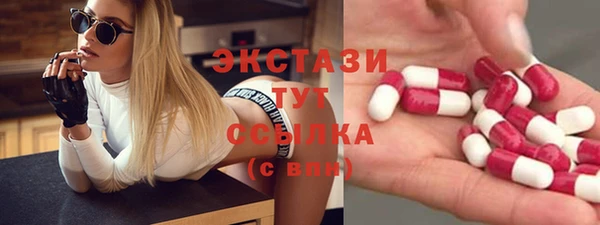 MESCALINE Горно-Алтайск