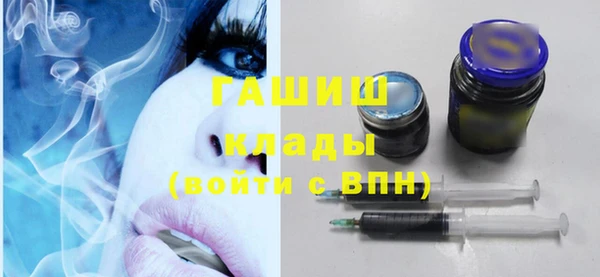 мескалин Горнозаводск