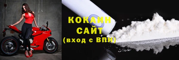 мескалин Горнозаводск
