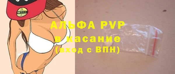 мескалин Горнозаводск