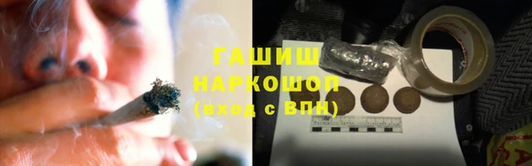 MESCALINE Горно-Алтайск