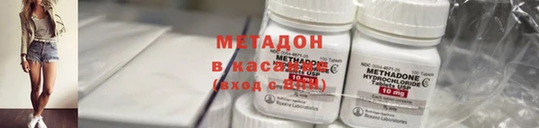 мескалин Горнозаводск