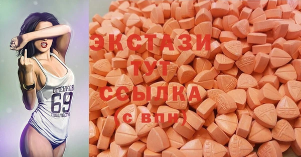 мескалин Горнозаводск