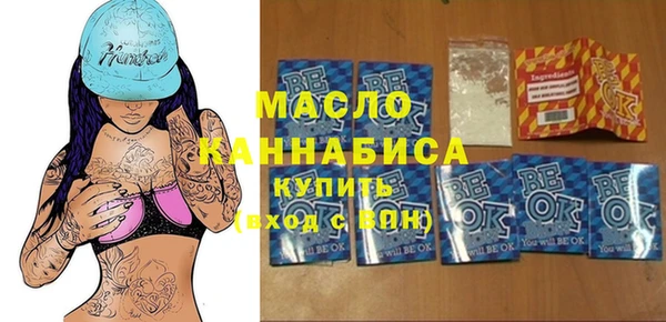 MESCALINE Горно-Алтайск