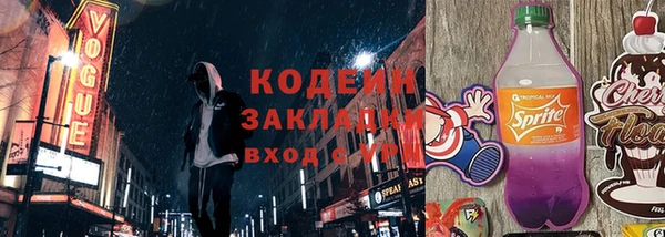 MESCALINE Горно-Алтайск