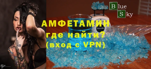 MESCALINE Горно-Алтайск