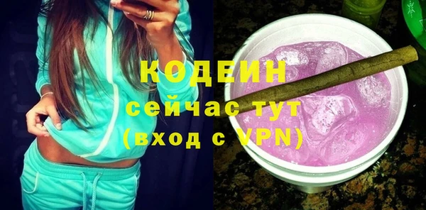 MESCALINE Горно-Алтайск