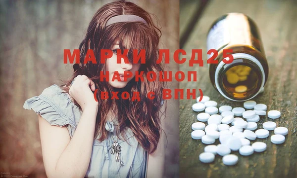 MESCALINE Горно-Алтайск