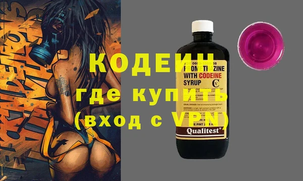 мескалин Горнозаводск