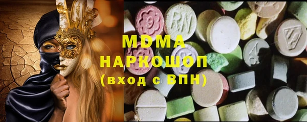 MESCALINE Горно-Алтайск