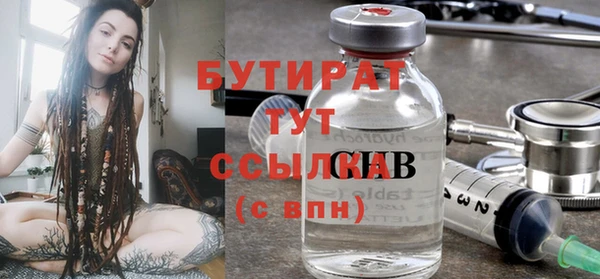 мескалин Горнозаводск
