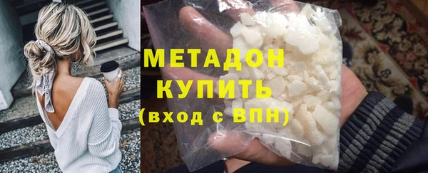 мескалин Горнозаводск