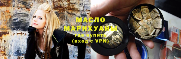 мескалин Горнозаводск