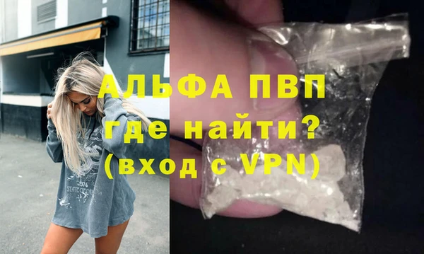 мескалин Горнозаводск