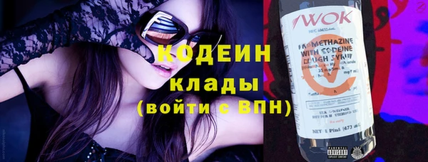 мескалин Горнозаводск