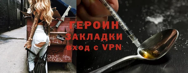 MESCALINE Горно-Алтайск