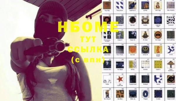 MESCALINE Горно-Алтайск
