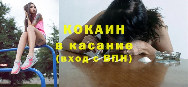мескалин Горнозаводск