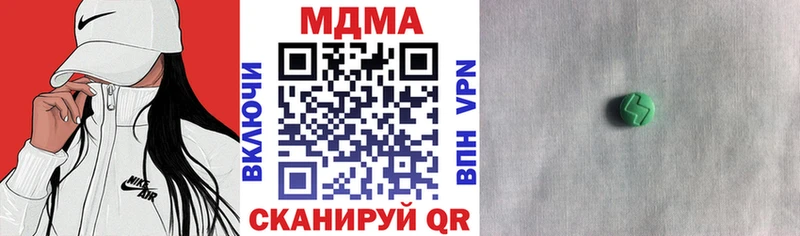 MDMA молли  Купить  Бабушкин 