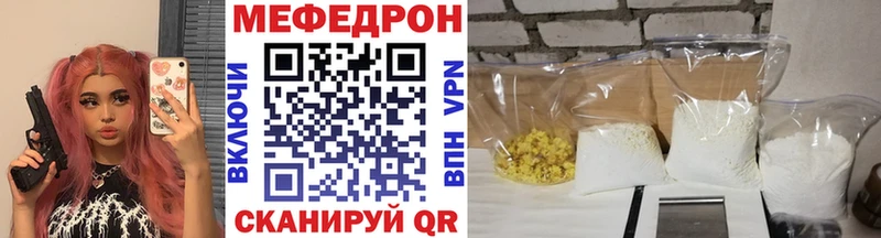 Меф 4 MMC  Купить закладки  Бабушкин 