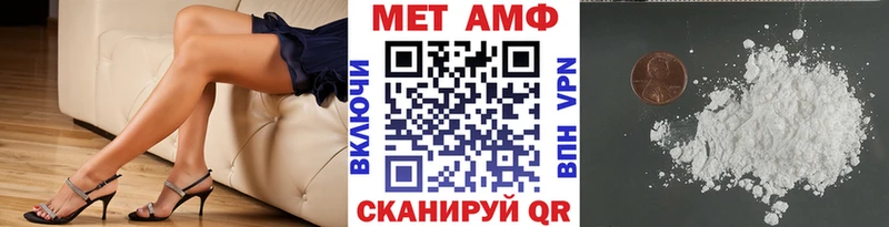 Первитин винт Купить закладки Бабушкин