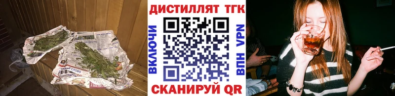 Купить  Бабушкин  Дистиллят ТГК THC oil 