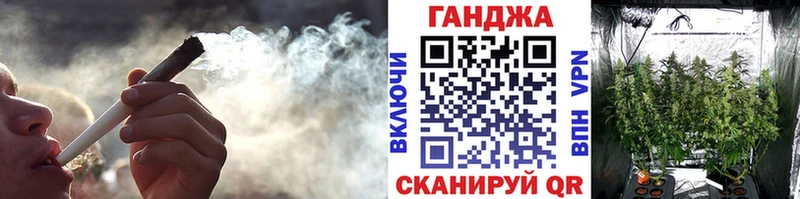 Купить закладки Бабушкин Марихуана план